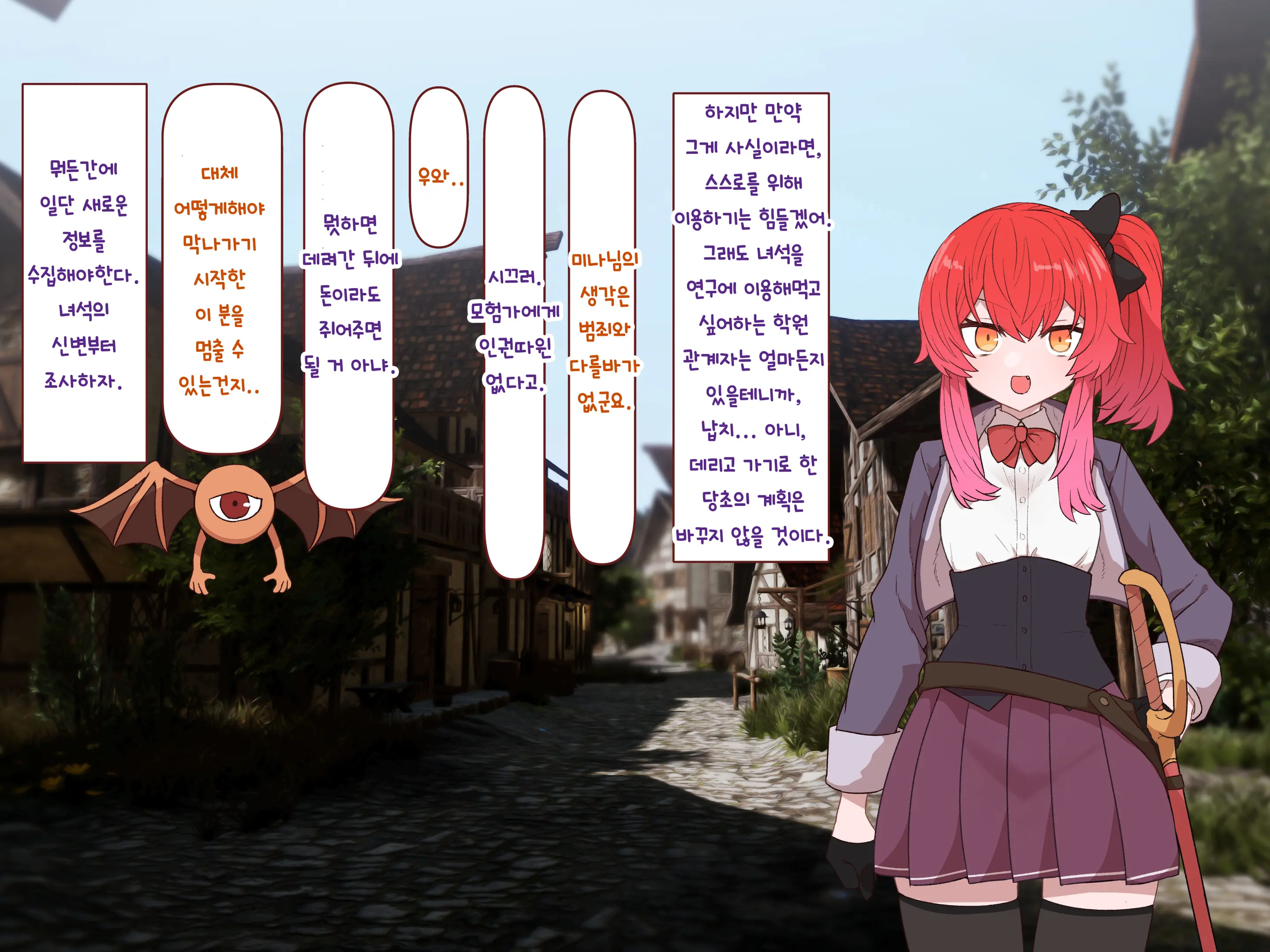 Nakadashi MP Kaifukuman Tanetsuke Dungeon Hen | 질내사정 MP회복맨 교배던젼편